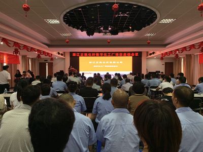 浙江正凱化纖 以信息技術(shù)咨詢(xún)服務(wù)驅(qū)動(dòng)化纖行業(yè)智慧升級(jí)