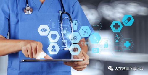 以信息技術(shù)咨詢(xún)服務(wù)為引擎，全面提升醫(yī)療領(lǐng)域信息化應(yīng)用水平