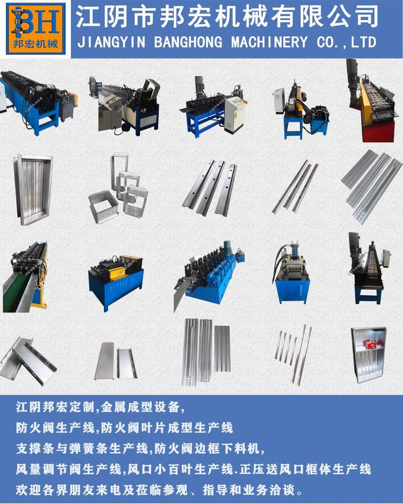 多葉正壓送風(fēng)口生產(chǎn)線(xiàn) 銳工機(jī)床引領(lǐng)金屬成形制造新高度
